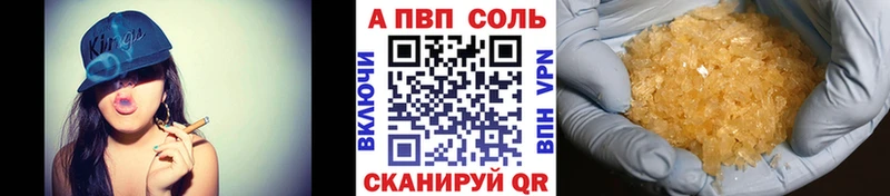 Alpha PVP крисы CK  Кашира 