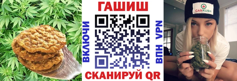 Печенье с ТГК марихуана  где купить   Кашира 