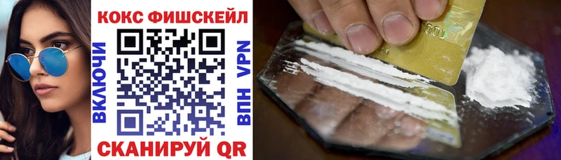 Кокаин 99% Кашира