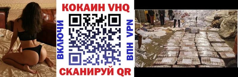 КОКАИН 99% купить сайты Кашира