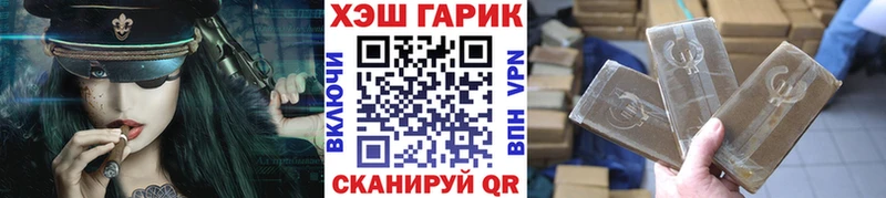 ГАШ VHQ дарнет шоп Кашира