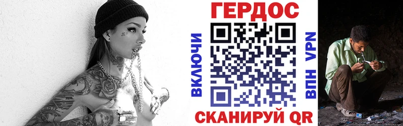 ГЕРОИН хмурый  где купить наркоту  Кашира 
