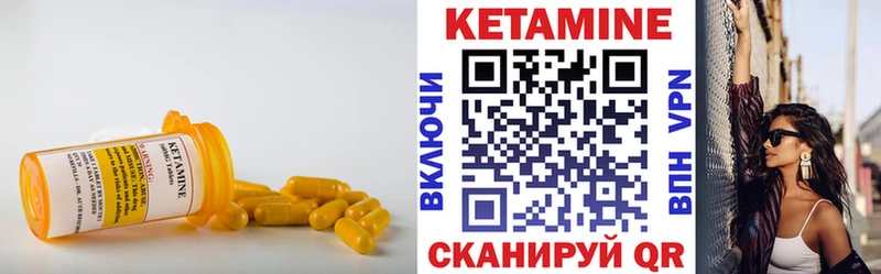 КЕТАМИН ketamine  Кашира 