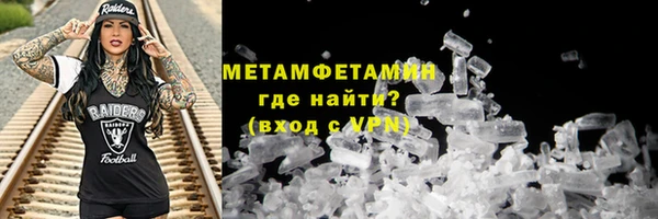 ALPHA PVP Верея