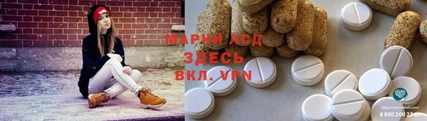крисы Верхнеуральск
