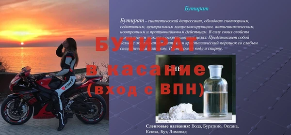 крисы Верхнеуральск