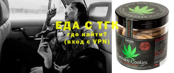 ALPHA PVP Верея
