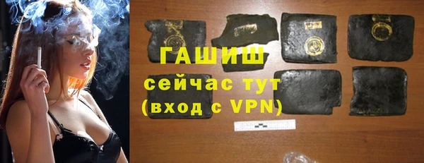 ALPHA PVP Верея
