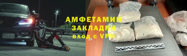 ALPHA-PVP Верхний Тагил