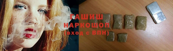 ALPHA PVP Верея