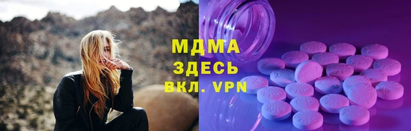 ALPHA-PVP Верхний Тагил