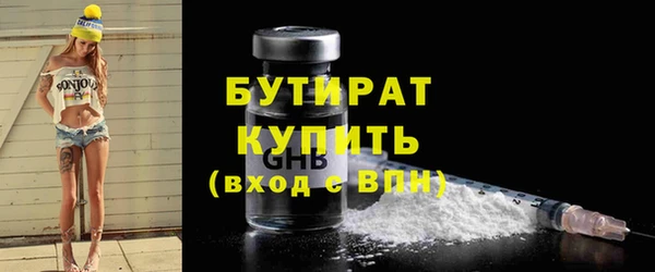 ALPHA-PVP Верхний Тагил