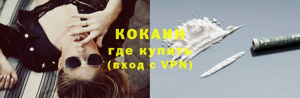 ALPHA-PVP Верхний Тагил