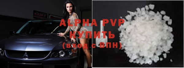 ALPHA-PVP Верхний Тагил