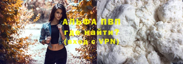 ALPHA-PVP Верхний Тагил