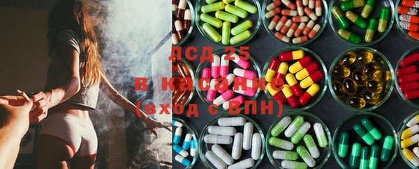 ALPHA-PVP Верхний Тагил
