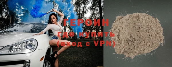 ALPHA-PVP Верхний Тагил
