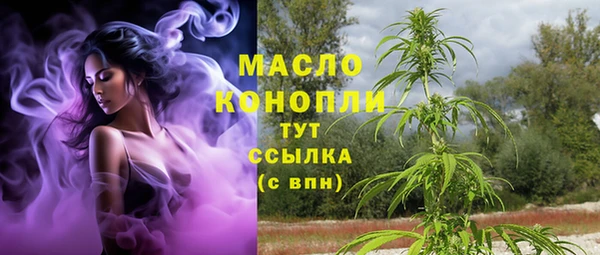 ALPHA PVP Верея