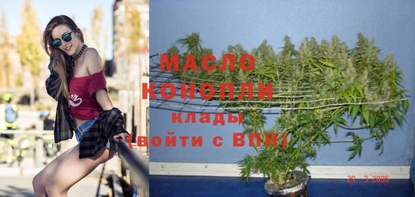ALPHA PVP Верея