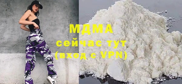ALPHA PVP Верея
