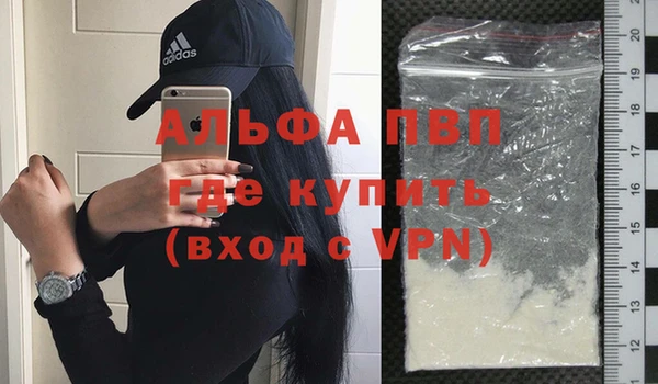 крисы Верхнеуральск