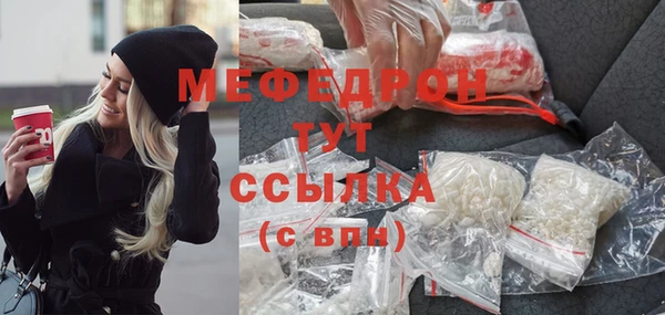 ALPHA-PVP Верхний Тагил