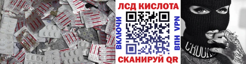 Лсд 25 экстази ecstasy  Кашира 