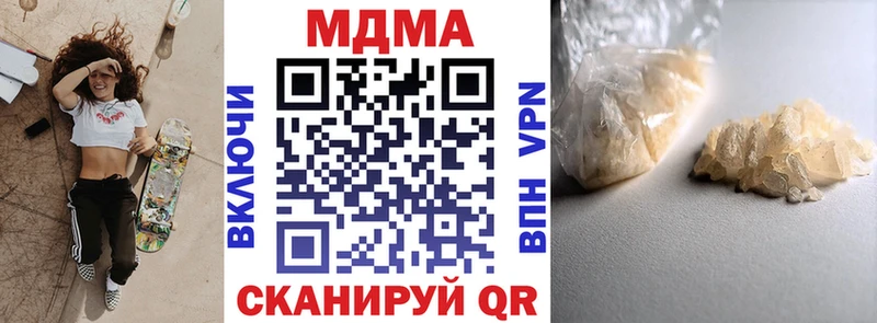 MDMA Molly  Кашира 