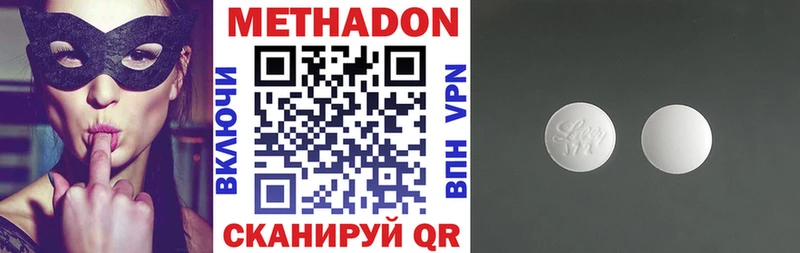 Метадон белоснежный  где продают наркотики  Кашира 