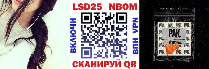 Марки NBOMe 1,5мг  OMG ссылки  Кашира  наркошоп 