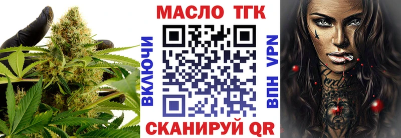 купить Кашира Дистиллят ТГК THC oil